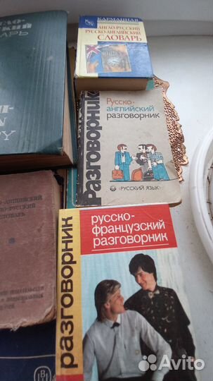 Словари-уч пособия-анг-кий,немецкий,французский