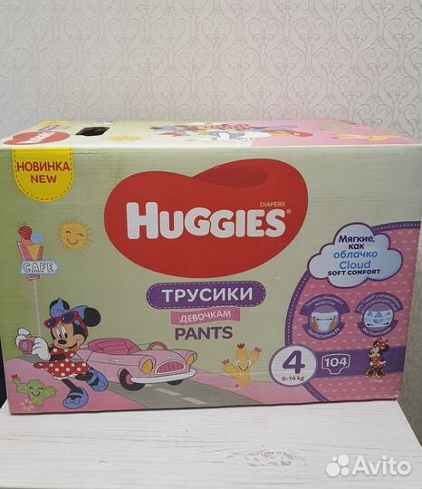 Подгузники трусики huggies 4 для девочек