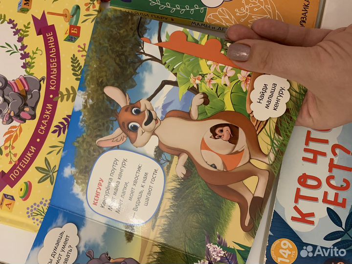 Книги для малышей детские