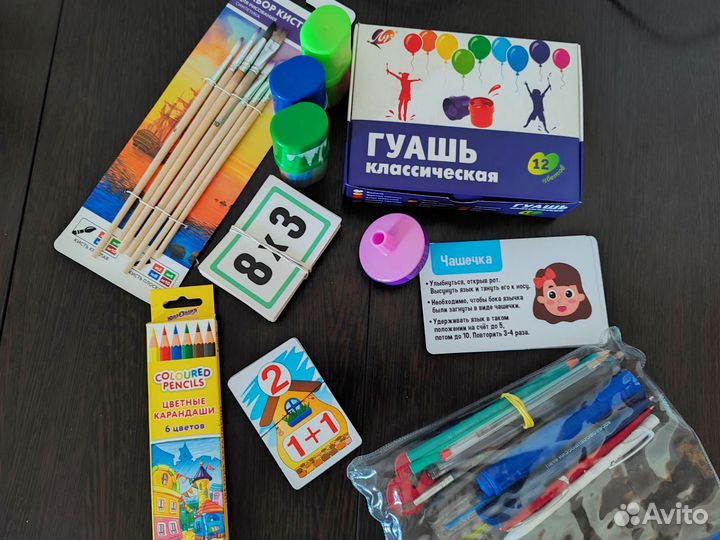 Набор для обучения счету