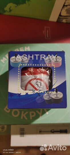 Пепельница бездымная