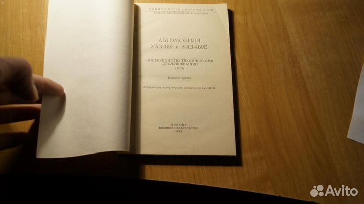 5452 Железников В. К. Чучело. Повести. 2-е повест