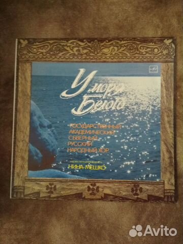 Государственный академический Северный русский нар