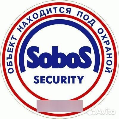Водитель - охранник