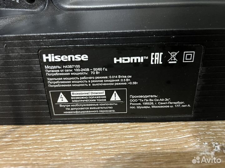 Телевизор Hisense h43в7100, 43