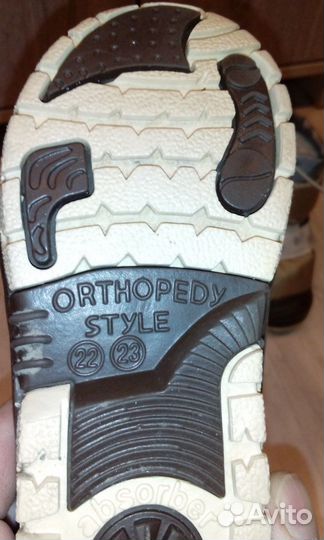 Сапоги зимние детские 23 размер