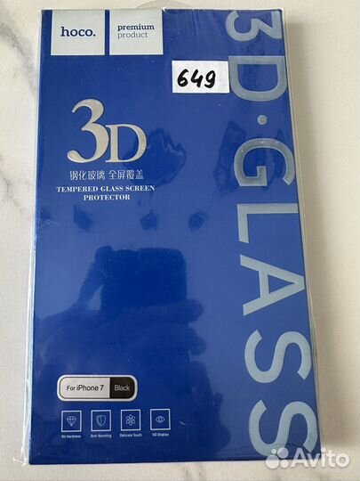 Защитное стекло hoco 3d на айфон 7 или 8