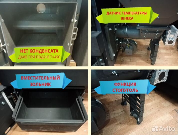 Автоматический котел 100кВт Мощный вес 1062кг