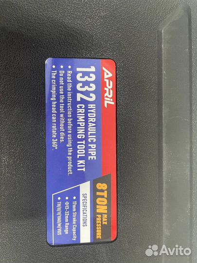 Пресс гидравлический