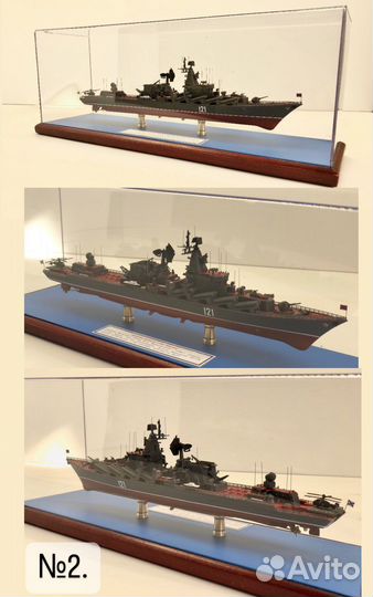 Макеты подводных лодок,667 бдрм, 941 Акула и др