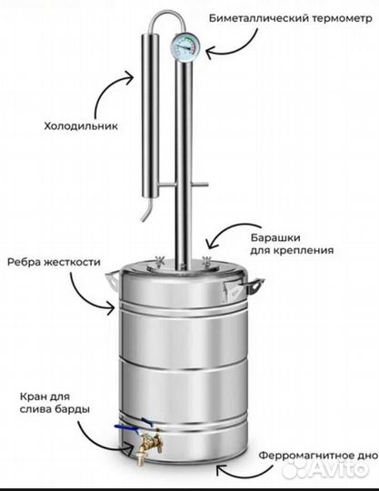 Самогонный аппарат колонного типа Кристал 30 л