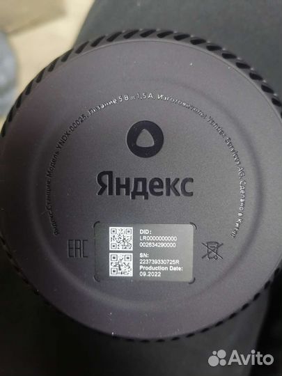 Яндекс Станция Лайт арт 35-12