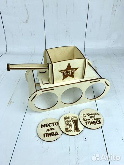 Танк под пиво