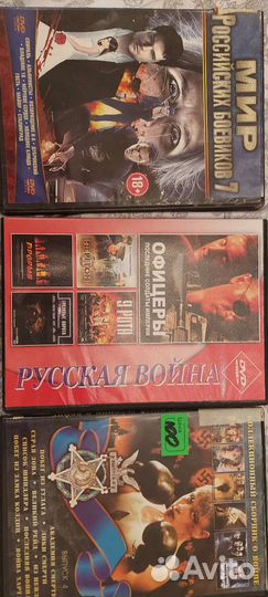 Фильмы на dvd