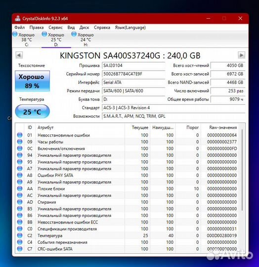 Ssd накопитель Kingston