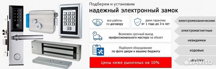 Замок полис