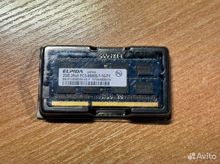 Модуль оперативной памяти DDR3 elpida 2GB