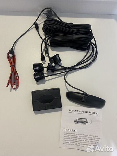 Парктроник