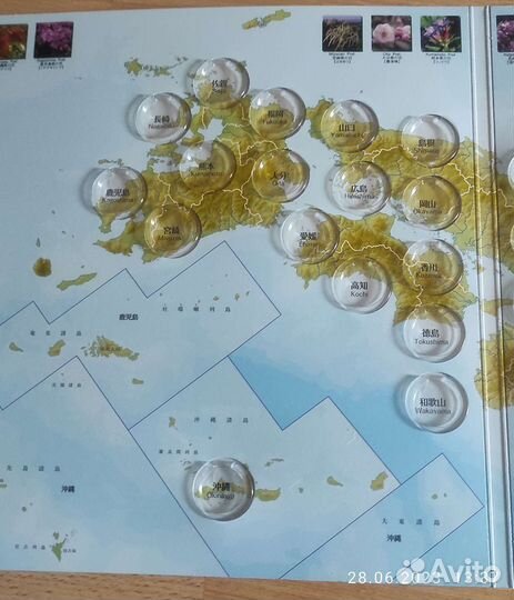 Альбом для монет Японии