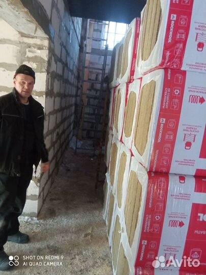 Утеплитель Роквул / RockWool