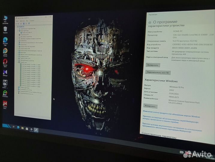 Игровой компьютер