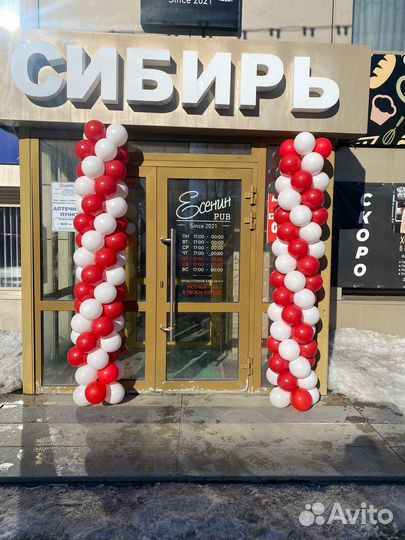 Арка из шаров