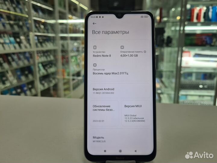 Xiaomi Redmi Note 8, 4/64 ГБ