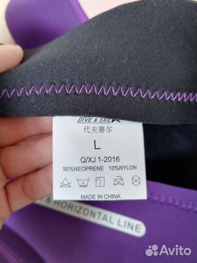 Гидрокостюм детский