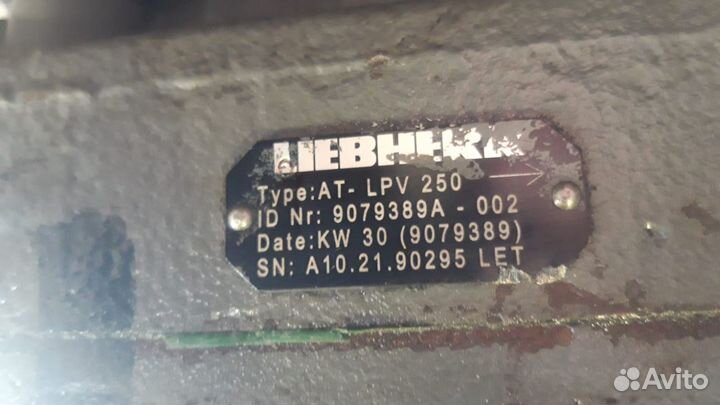 Главный насос экскаватора Liebherr R984C