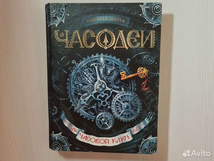 Книги фантастика фентези