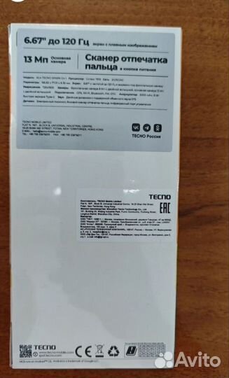 Tecno Spark Go 1, 4/64 ГБ