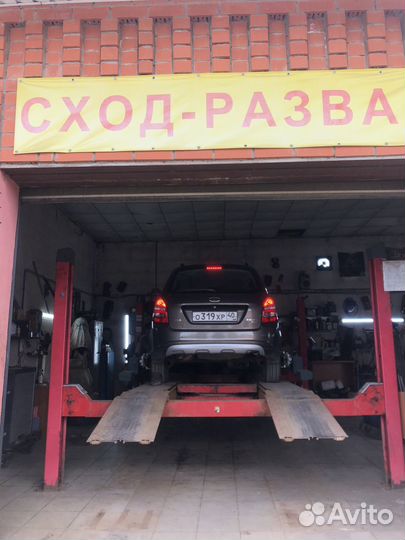 Автосервис Авто-Сити