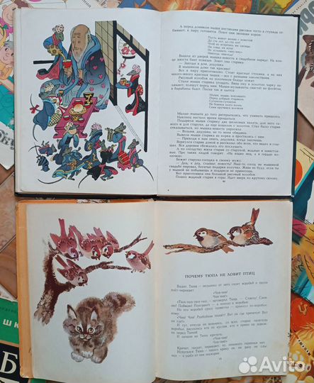 СССР советские детские книги Сказки