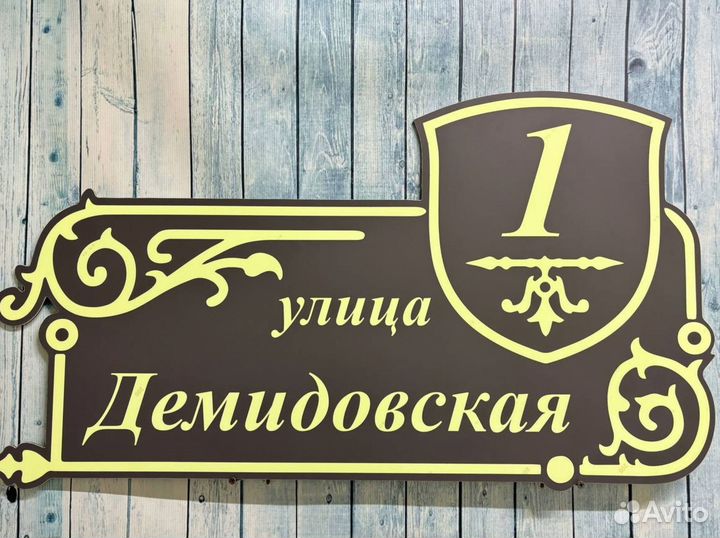 Таблички для любых целей — качество, которое видно