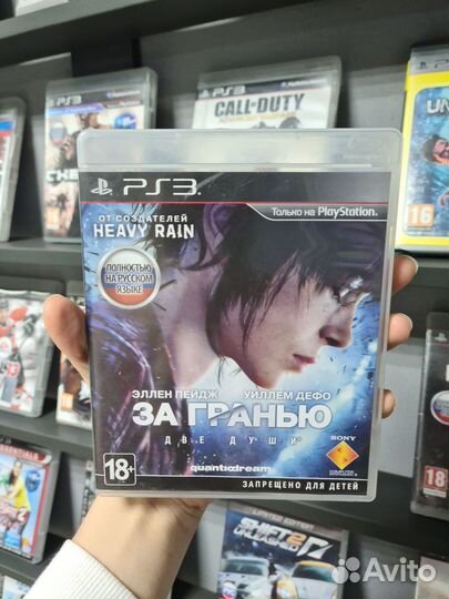 За гранью две души PS3