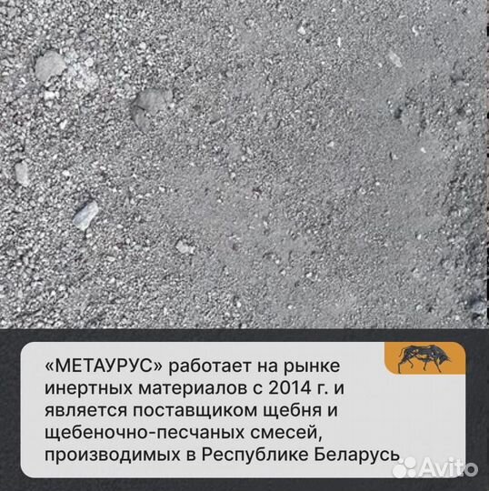 Скрап металлургический от производителя