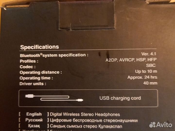 Беспроводные наушники Panasonic RP-HTX80B