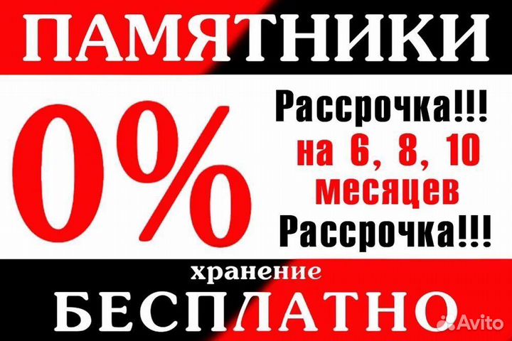 Ритуальные услуги