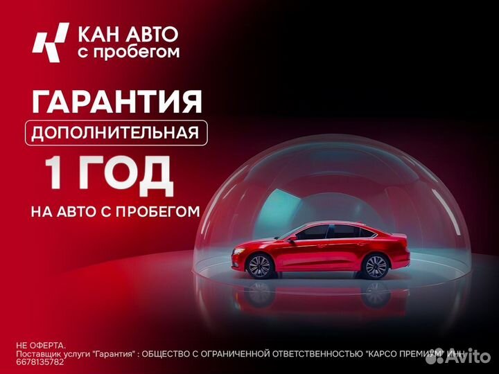 Toyota RAV4 2.0 CVT, 2019, 110 206 км