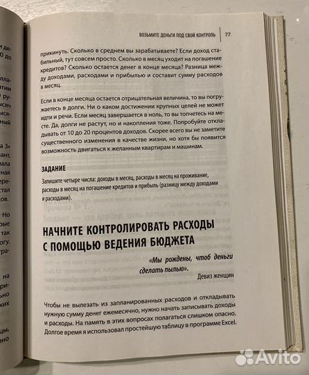 Деньги есть всегда. Роман Аргашоков