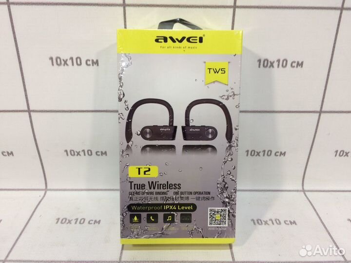 Беспроводные наушники