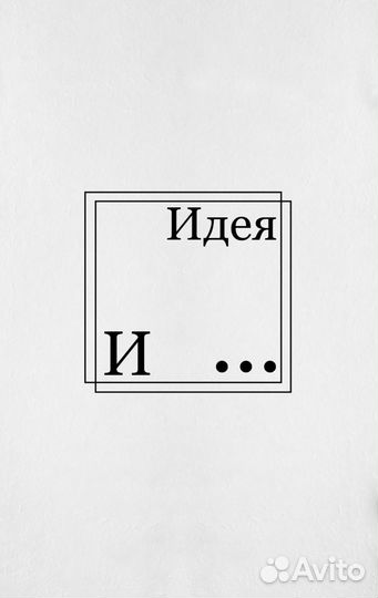 Массаж г. Луга