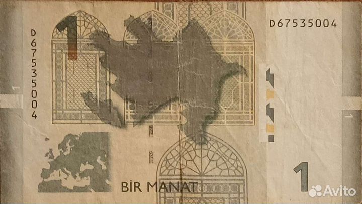 Продам купюру