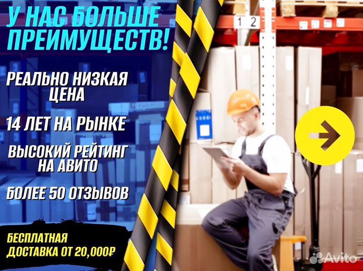 Тележка двухколесная + доставка