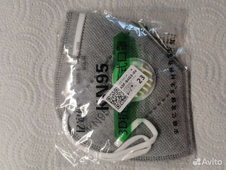 Маска kn95 с клапаном