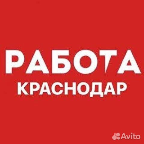 Разнорабочий вахта на склад, г.Адыгейск проживание