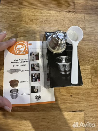 Стальная капсула для кофемашин nespresso