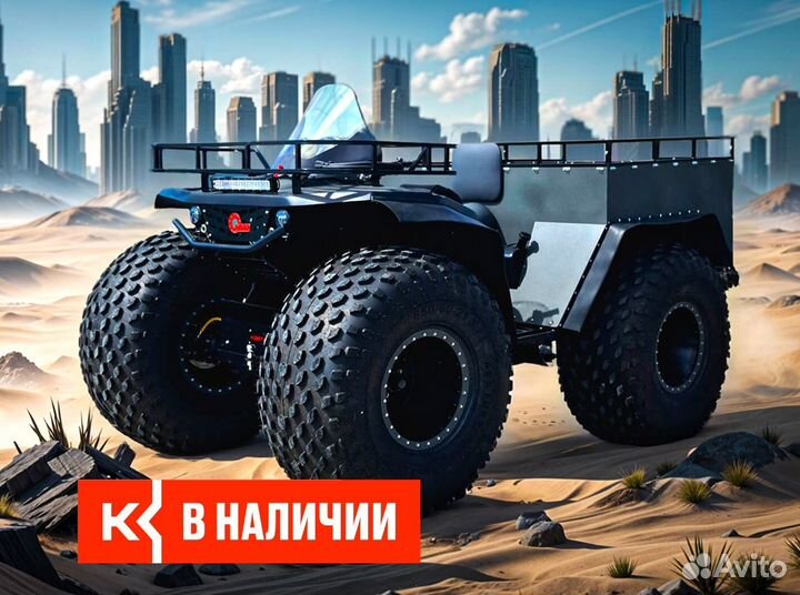 Квадроцикл Nord - Пикап (Снегоход - Болотоход)