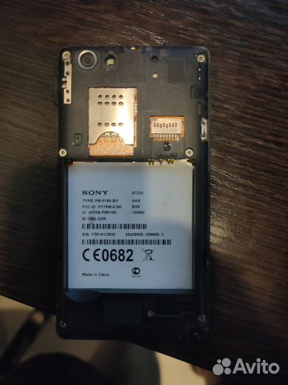 Sony Xperia miro, 4 ГБ