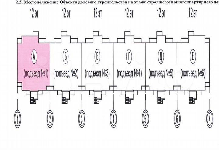 1-к. квартира, 44,2 м², 9/12 эт.